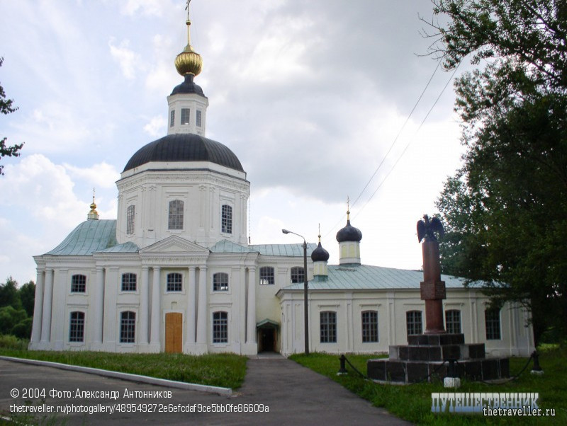 Богородицкая церковь. Вязьма (Смоленская область)